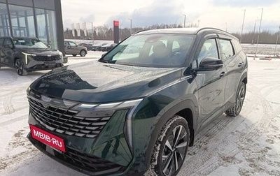 Geely Atlas, 2024 год, 4 017 190 рублей, 1 фотография