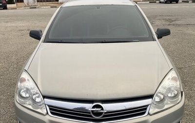 Opel Astra H, 2007 год, 580 000 рублей, 1 фотография