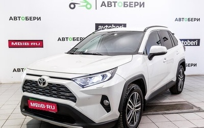 Toyota RAV4, 2021 год, 4 206 000 рублей, 1 фотография