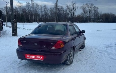 KIA Spectra II (LD), 2006 год, 210 000 рублей, 1 фотография