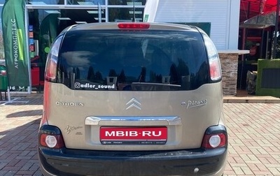 Citroen C3 Picasso I, 2010 год, 450 000 рублей, 1 фотография