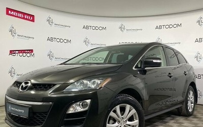 Mazda CX-7 I рестайлинг, 2011 год, 1 397 000 рублей, 1 фотография