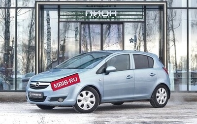 Opel Corsa D, 2008 год, 575 000 рублей, 1 фотография