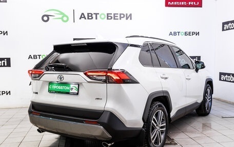 Toyota RAV4, 2021 год, 4 206 000 рублей, 5 фотография