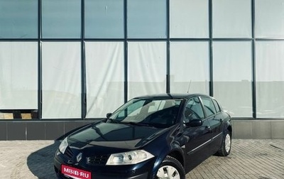 Renault Megane II, 2006 год, 469 000 рублей, 1 фотография