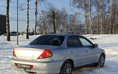 KIA Spectra II (LD), 2006 год, 270 000 рублей, 6 фотография