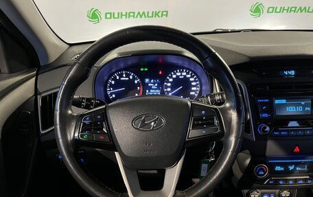 Hyundai Creta I рестайлинг, 2017 год, 1 499 000 рублей, 12 фотография