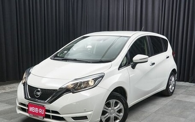 Nissan Note II рестайлинг, 2019 год, 1 250 000 рублей, 1 фотография