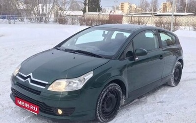 Citroen C4 II рестайлинг, 2006 год, 330 000 рублей, 1 фотография