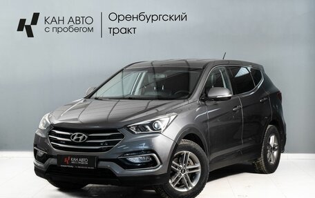 Hyundai Santa Fe III рестайлинг, 2015 год, 2 250 000 рублей, 1 фотография