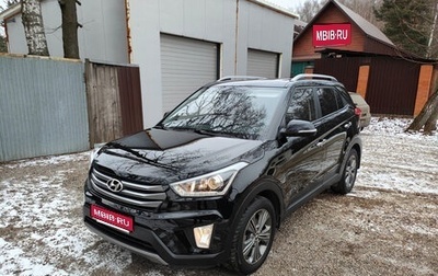 Hyundai Creta I рестайлинг, 2017 год, 2 025 000 рублей, 1 фотография