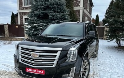 Cadillac Escalade IV, 2019 год, 6 670 000 рублей, 1 фотография