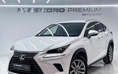 Lexus NX I, 2020 год, 3 999 000 рублей, 1 фотография