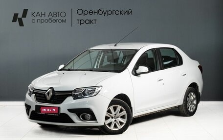 Renault Logan II, 2020 год, 975 000 рублей, 1 фотография