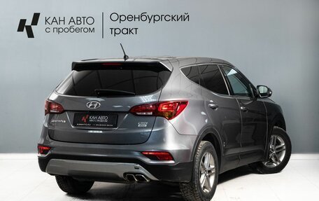 Hyundai Santa Fe III рестайлинг, 2015 год, 2 250 000 рублей, 3 фотография