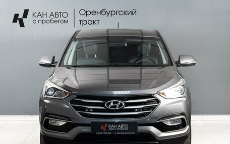 Hyundai Santa Fe III рестайлинг, 2015 год, 2 250 000 рублей, 2 фотография