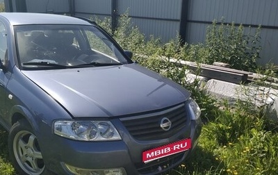 Nissan Almera Classic, 2006 год, 210 000 рублей, 1 фотография