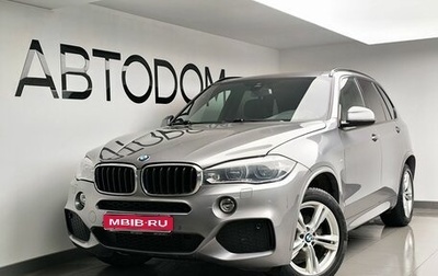 BMW X5, 2018 год, 4 800 000 рублей, 1 фотография