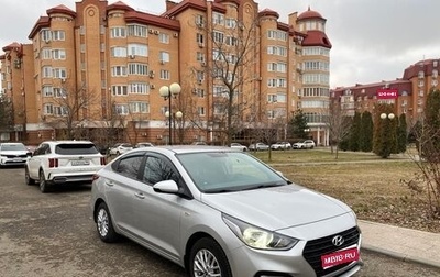 Hyundai Solaris II рестайлинг, 2017 год, 1 420 000 рублей, 1 фотография