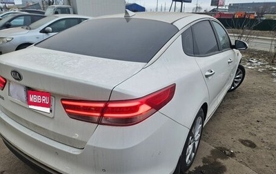 KIA Optima IV, 2018 год, 1 650 000 рублей, 1 фотография