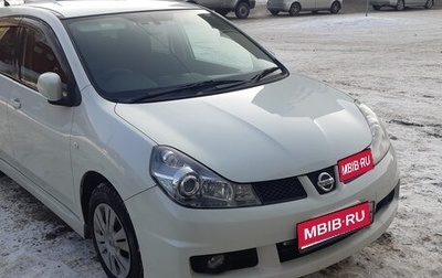 Nissan Wingroad III, 2011 год, 1 030 000 рублей, 1 фотография