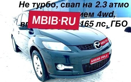 Mazda CX-7 I рестайлинг, 2007 год, 900 000 рублей, 1 фотография