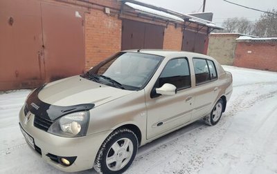 Renault Symbol I, 2006 год, 530 000 рублей, 1 фотография