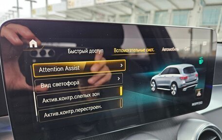 Mercedes-Benz GLC, 2020 год, 5 200 000 рублей, 14 фотография