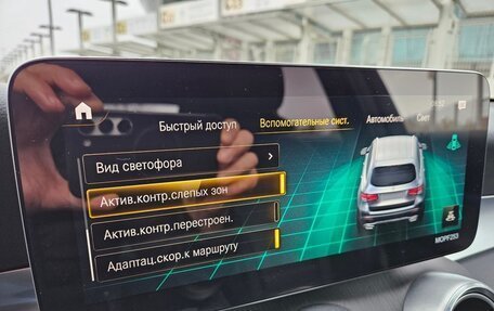 Mercedes-Benz GLC, 2020 год, 5 200 000 рублей, 15 фотография