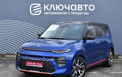 KIA Soul III, 2020 год, 2 090 000 рублей, 1 фотография