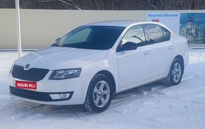 Skoda Octavia, 2014 год, 1 200 000 рублей, 1 фотография