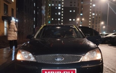 Ford Mondeo III, 2004 год, 270 000 рублей, 1 фотография