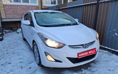 Hyundai Elantra V, 2014 год, 1 170 000 рублей, 1 фотография