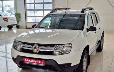 Renault Duster I рестайлинг, 2015 год, 1 275 000 рублей, 1 фотография