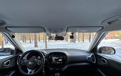 KIA Soul III, 2020 год, 2 000 000 рублей, 1 фотография