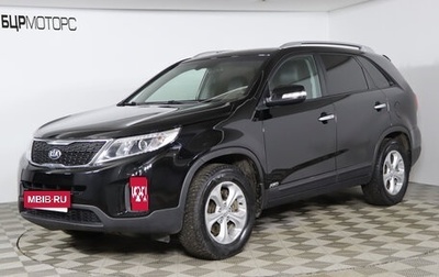 KIA Sorento II рестайлинг, 2017 год, 2 099 990 рублей, 1 фотография