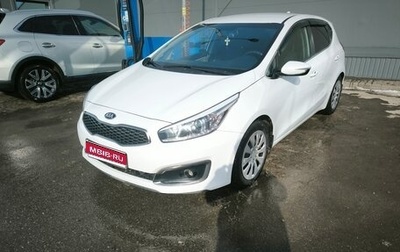 KIA cee'd III, 2018 год, 1 550 000 рублей, 1 фотография