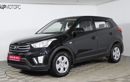 Hyundai Creta I рестайлинг, 2019 год, 1 629 990 рублей, 1 фотография