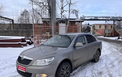 Skoda Octavia, 2009 год, 650 000 рублей, 1 фотография