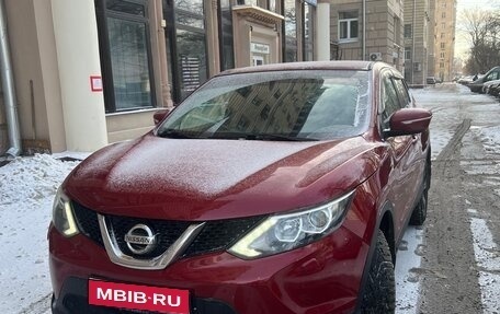 Nissan Qashqai, 2014 год, 1 600 000 рублей, 1 фотография