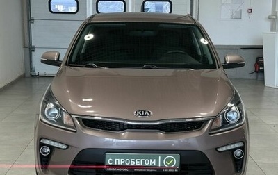 KIA Rio IV, 2018 год, 1 599 900 рублей, 1 фотография