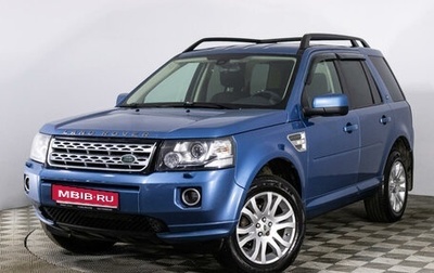 Land Rover Freelander II рестайлинг 2, 2013 год, 2 191 300 рублей, 1 фотография