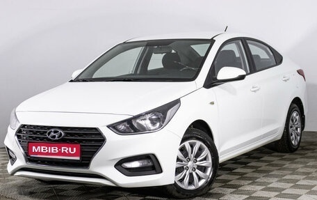 Hyundai Solaris II рестайлинг, 2018 год, 2 201 500 рублей, 1 фотография