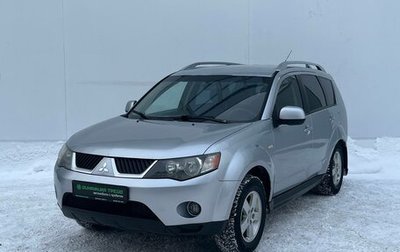 Mitsubishi Outlander III рестайлинг 3, 2008 год, 865 000 рублей, 1 фотография