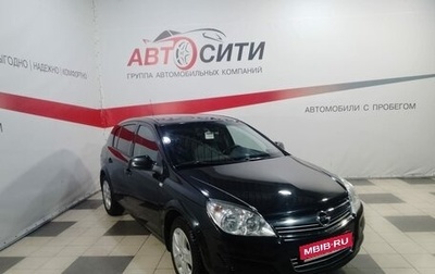 Opel Astra H, 2012 год, 773 000 рублей, 1 фотография