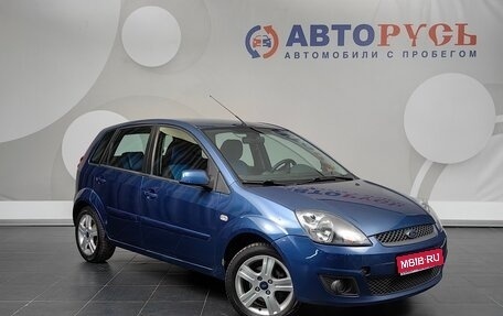 Ford Fiesta, 2008 год, 633 000 рублей, 1 фотография