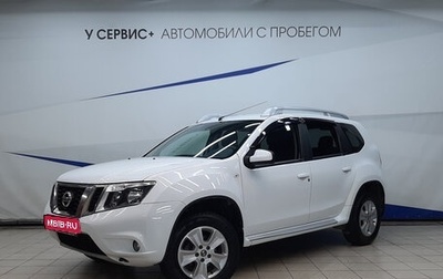 Nissan Terrano III, 2021 год, 1 600 000 рублей, 1 фотография