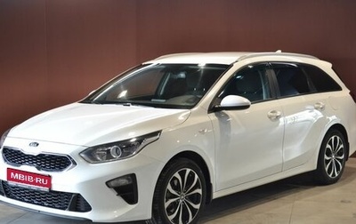 KIA cee'd III, 2019 год, 1 606 000 рублей, 1 фотография