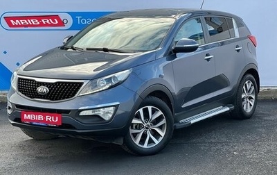 KIA Sportage III, 2015 год, 1 849 000 рублей, 1 фотография