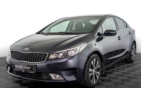 KIA Cerato III, 2018 год, 1 495 000 рублей, 1 фотография